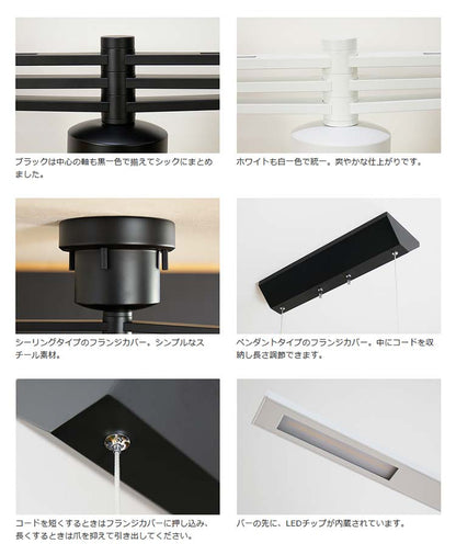 LEDペンダントライト LEDシーリングライト ケイン 混合ページ