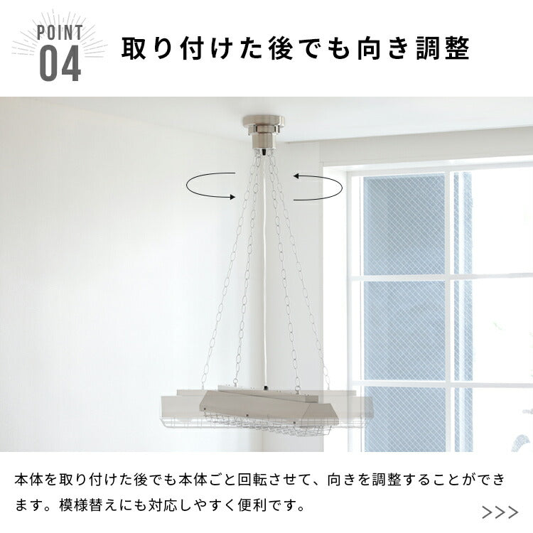 ペンダントライト 4灯 カンテ