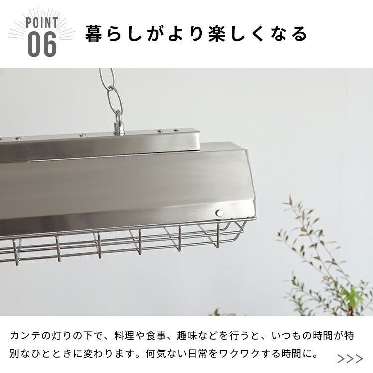 ペンダントライト 4灯 カンテ