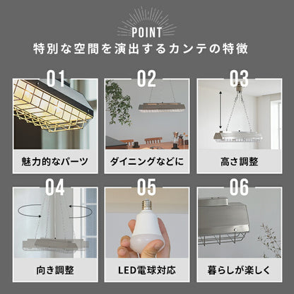 ペンダントライト 4灯 カンテ