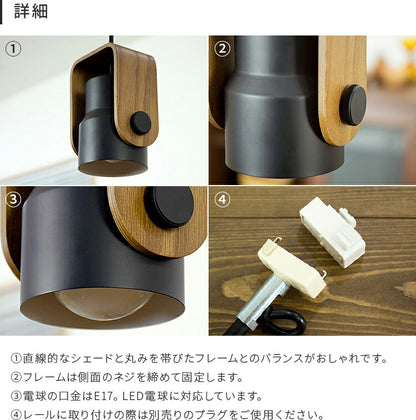 ペンダントライト 1灯 ピリカ