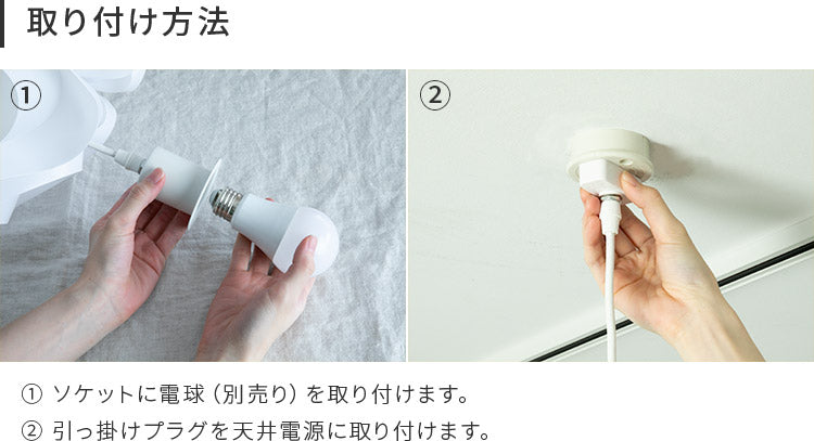 ペンダントライト 1灯 クシェル