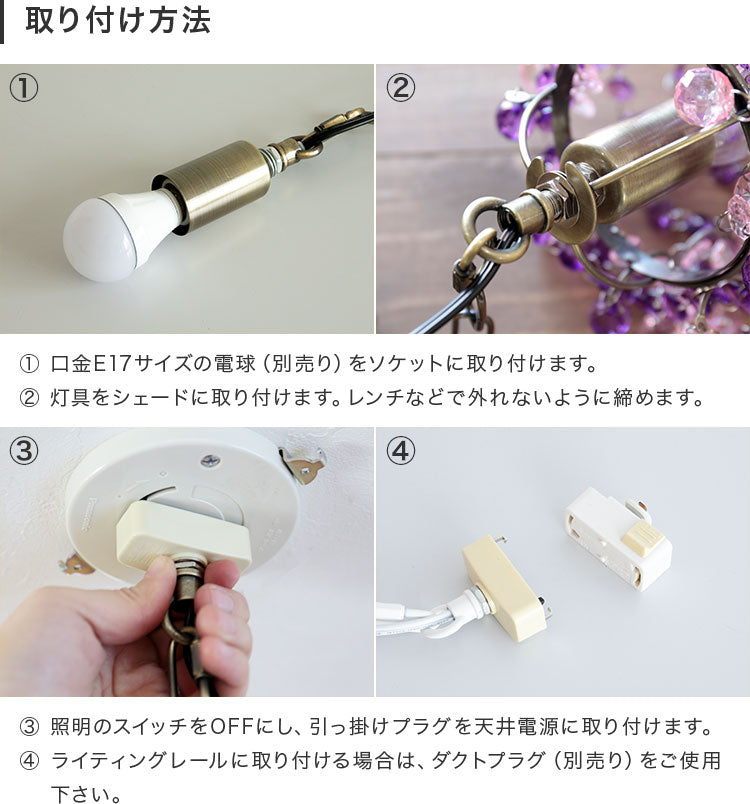 ペンダントライト 1灯 ミニフレッサ