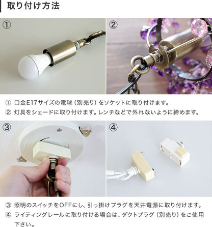 ペンダントライト 1灯 ミニフレッサ
