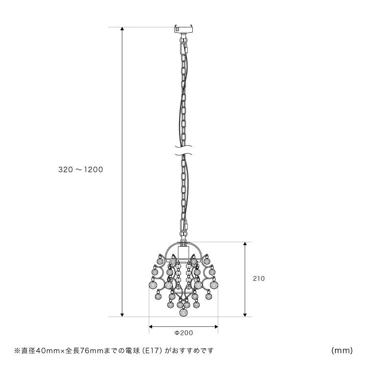 ペンダントライト 1灯 ミニフレッサ