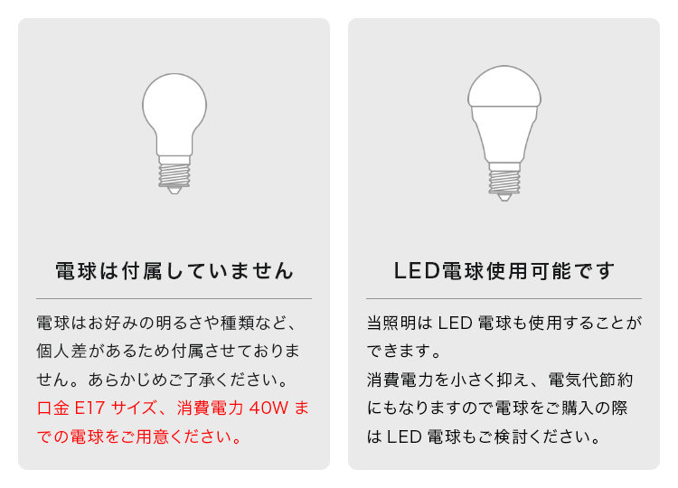 ペンダントライト 1灯 ミニフレッサ