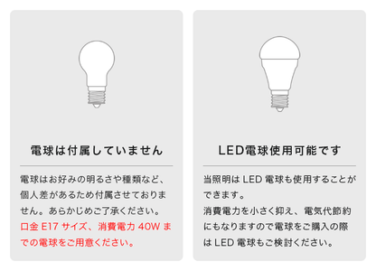 ペンダントライト 1灯 ミニフレッサ