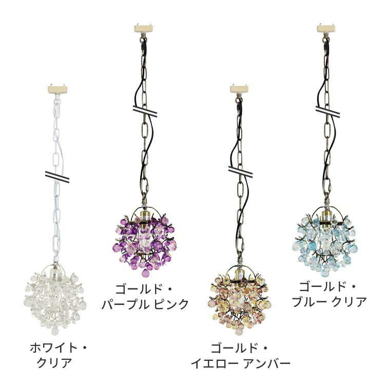 ペンダントライト 1灯 ミニフレッサ