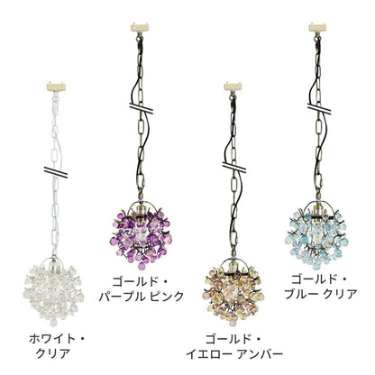 ペンダントライト 1灯 ミニフレッサ