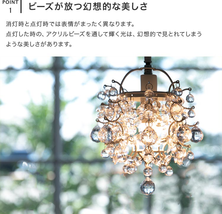 ペンダントライト 1灯 ミニフレッサ