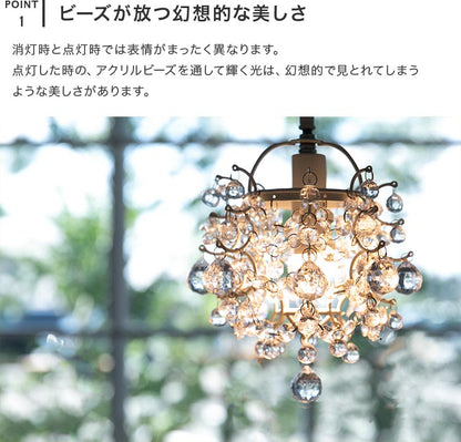 ペンダントライト 1灯 ミニフレッサ