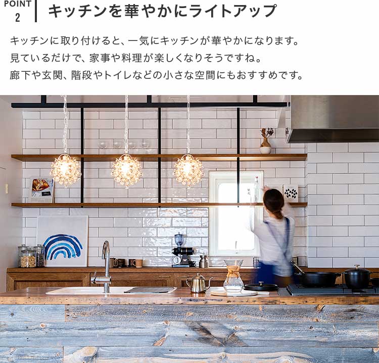 ペンダントライト 1灯 ミニフレッサ