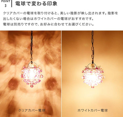 ペンダントライト 1灯 ミニフレッサ