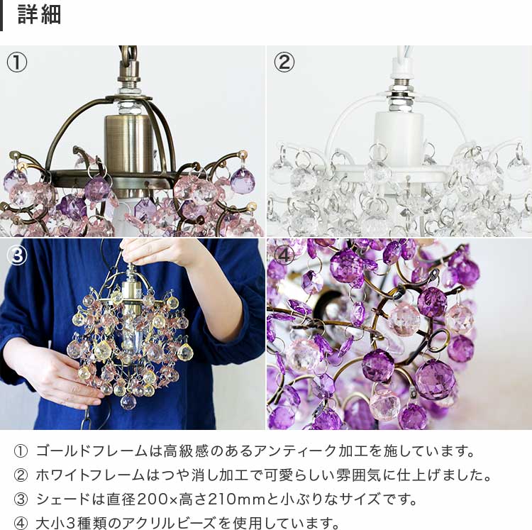 ペンダントライト 1灯 ミニフレッサ
