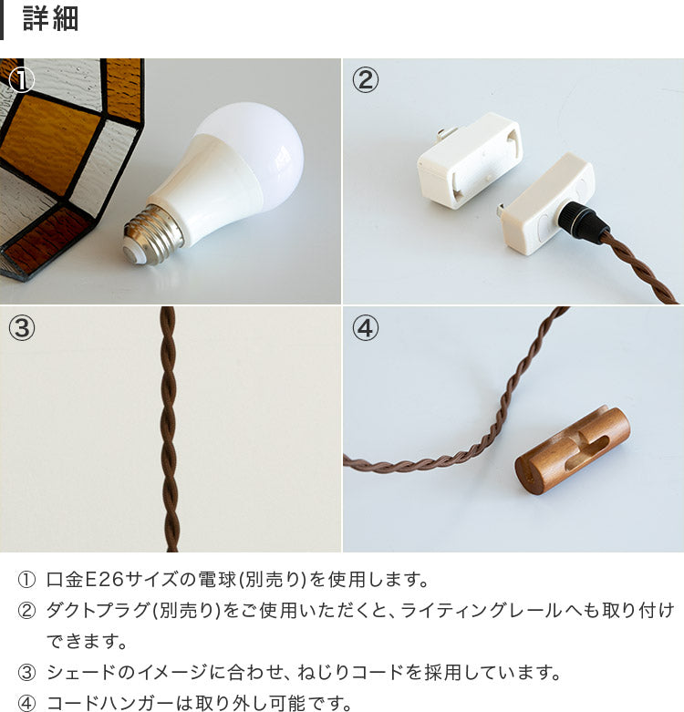ペンダントライト 1灯 マヒナ
