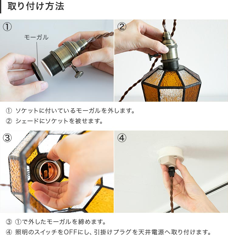 ペンダントライト 1灯 マヒナ
