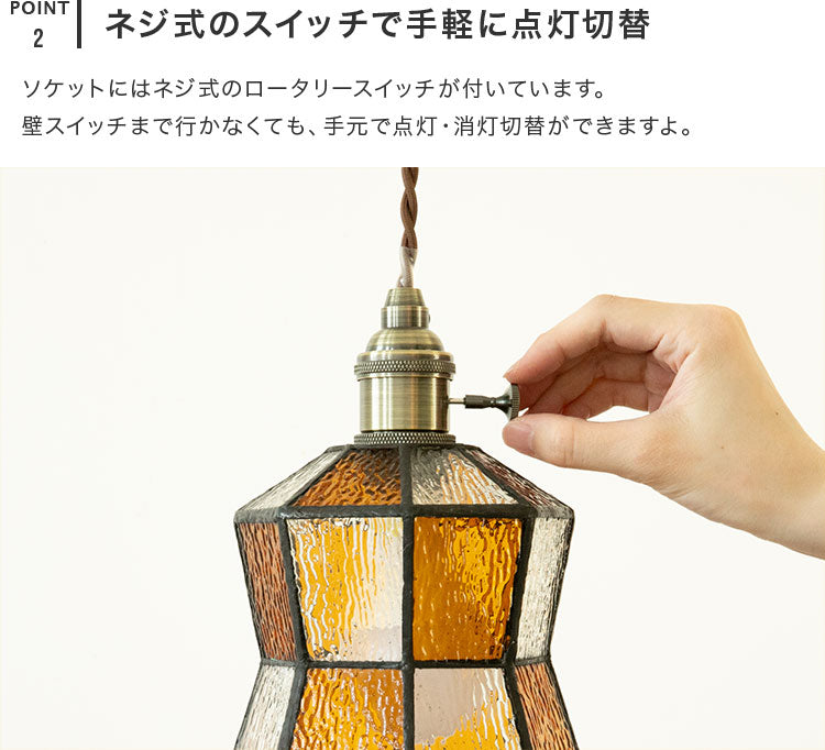 ペンダントライト 1灯 マヒナ