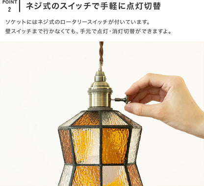ペンダントライト 1灯 マヒナ