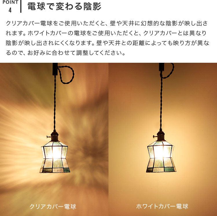 ペンダントライト 1灯 マヒナ