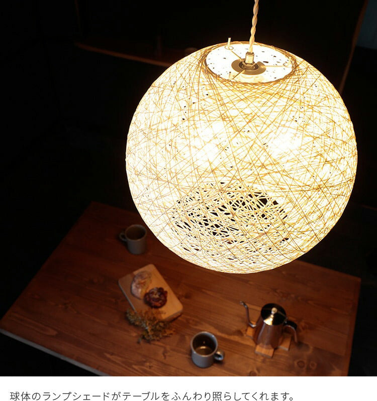 ペンダントライト 和風 3灯 リノ LED E26 ダイニング用 食卓用