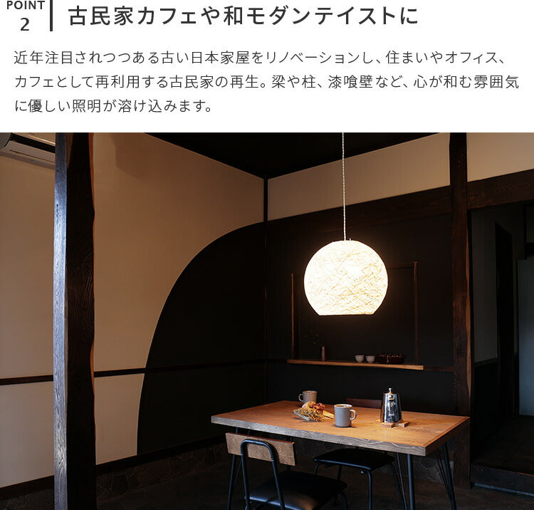 【デザイン照明】木製ペンダントライト 和モダン 天井照明 3灯 【LED電球付】 ペンダントライト 和風 3灯 リノ LED E26 ダイニング用 食卓用