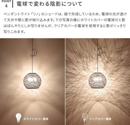 ペンダントライト 3灯 リノ