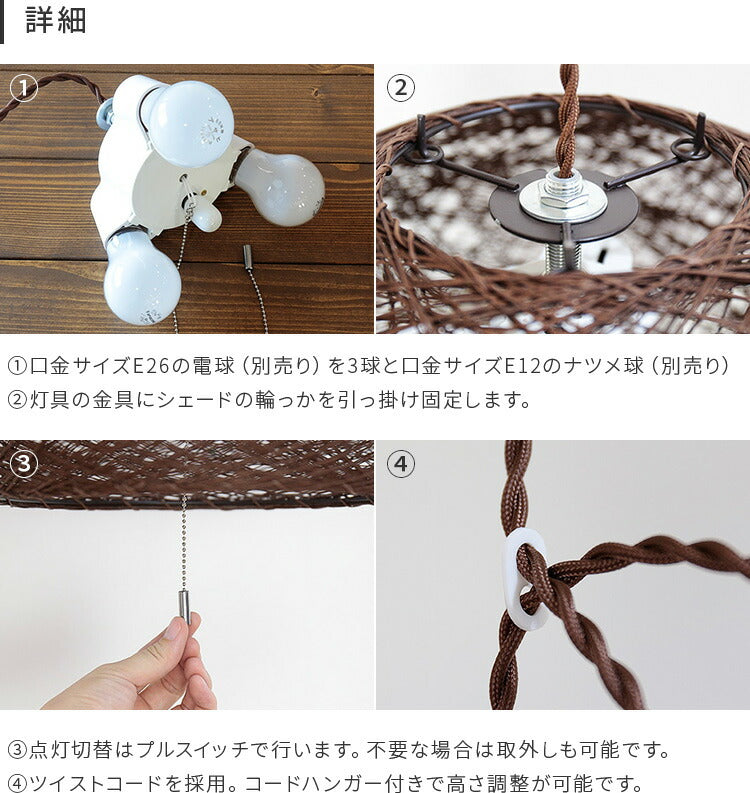 ペンダントライト 和風 3灯 リノ LED E26 ダイニング用 食卓用 ペンダントライト 和風 3灯 リノ LED E26 ダイニング用 食卓用