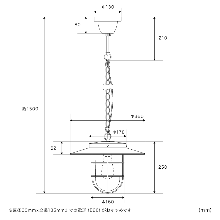ペンダントライト 1灯 モアナ