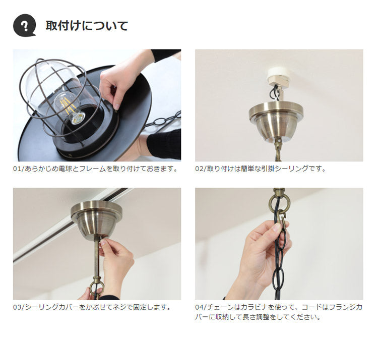 ペンダントライト 1灯 モアナ