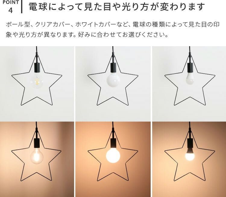 ペンダントライト 1灯 ラスター