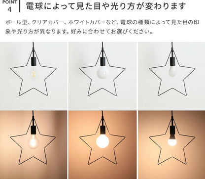 ペンダントライト 1灯 ラスター