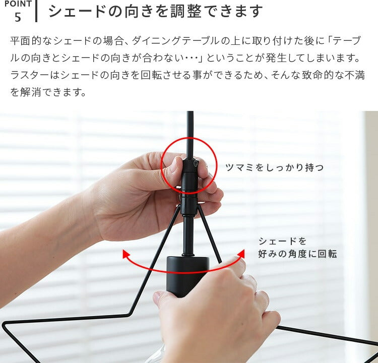 ペンダントライト 1灯 ラスター