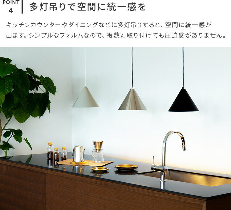 ペンダントライト 1灯 フートS