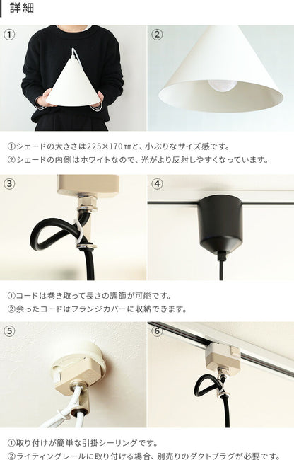 ペンダントライト 1灯 フートS