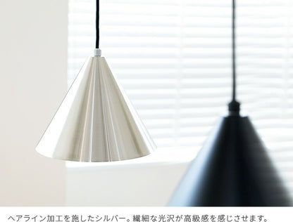 ペンダントライト 1灯 フートS