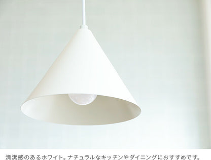 ペンダントライト 1灯 フートS