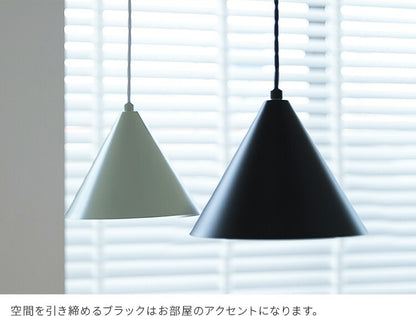 ペンダントライト 1灯 フートS