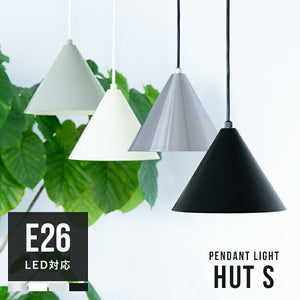 ペンダントライト 1灯 フートS
