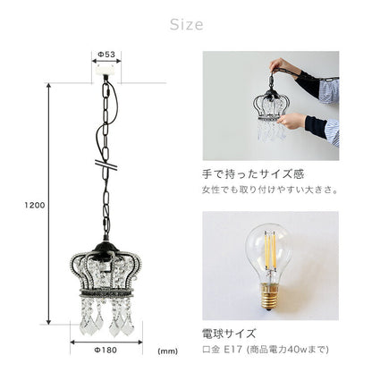 ペンダントライト 1灯 レーヴ