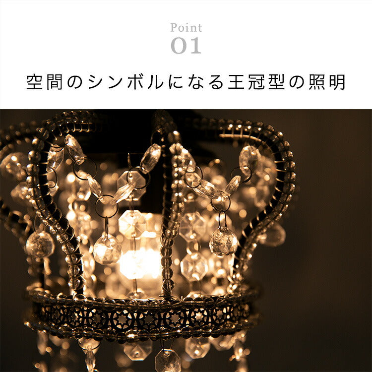 ペンダントライト 1灯 レーヴ