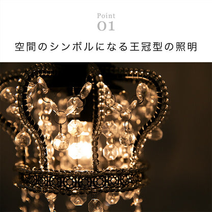 ペンダントライト 1灯 レーヴ
