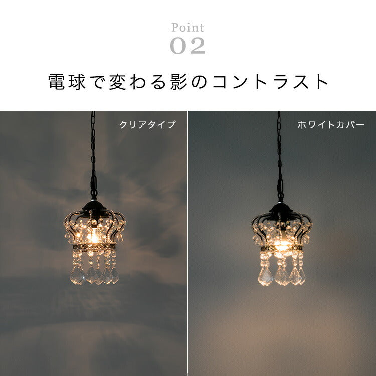 ペンダントライト 1灯 レーヴ