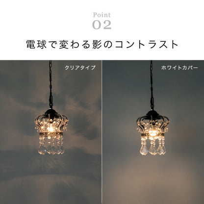 ペンダントライト 1灯 レーヴ