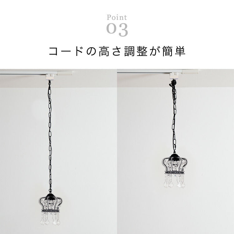 ペンダントライト 1灯 レーヴ