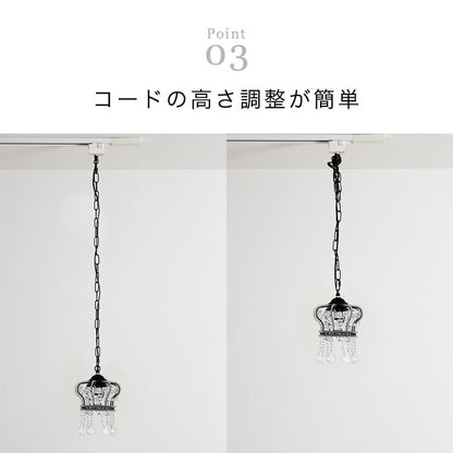 ペンダントライト 1灯 レーヴ