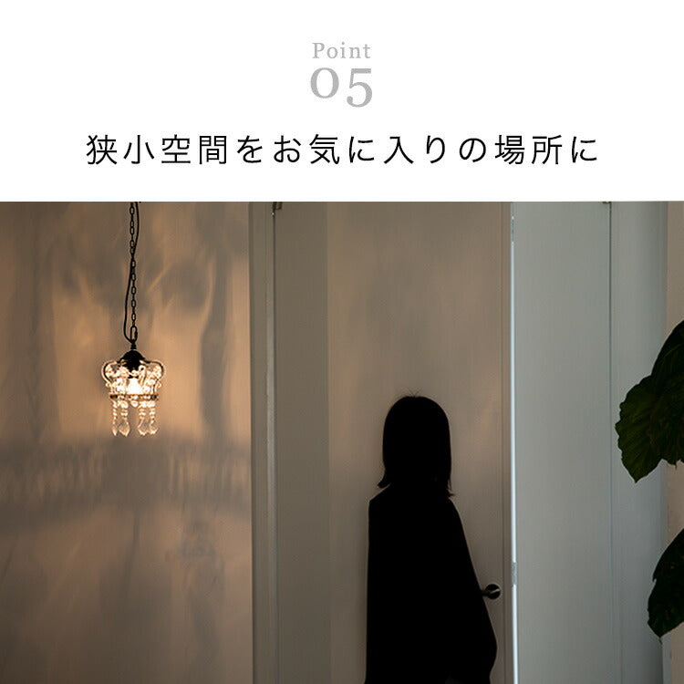 ペンダントライト 1灯 レーヴ