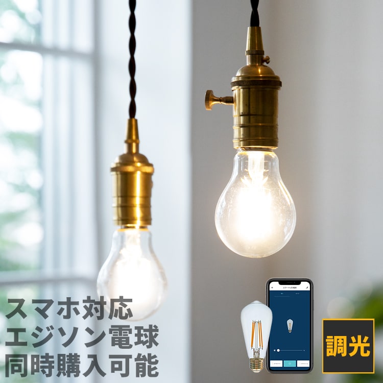 ペンダントライト 1灯 アルトン