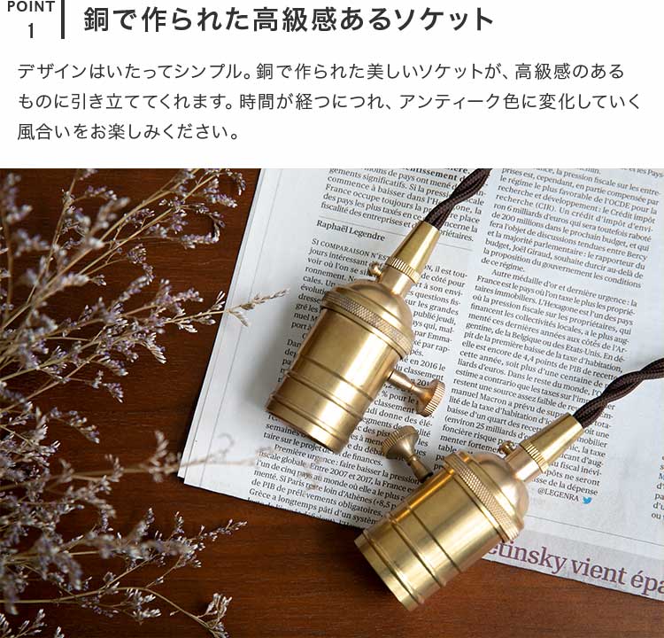 ペンダントライト 1灯 アルトン