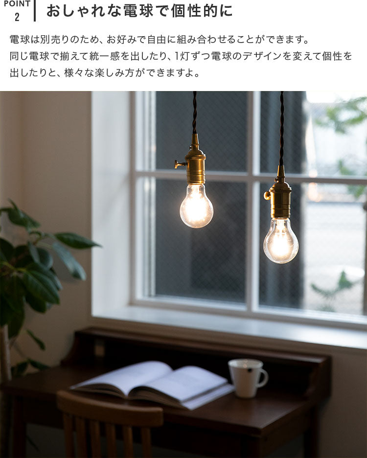 ペンダントライト 1灯 アルトン