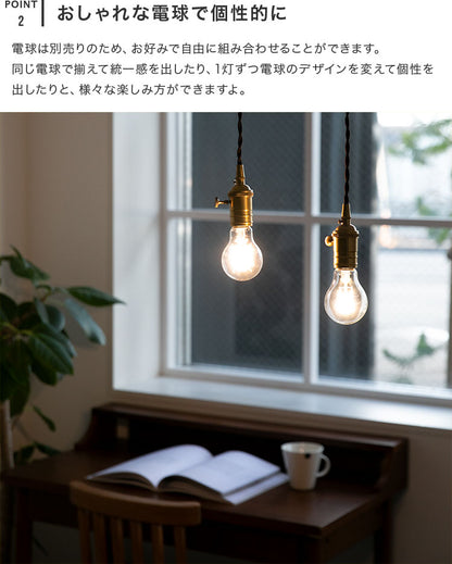 ペンダントライト 1灯 アルトン